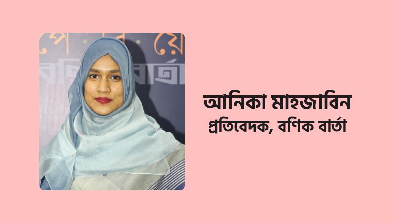সেদিন রাস্তায় দেখেছি জনতার উচ্ছ্বাস