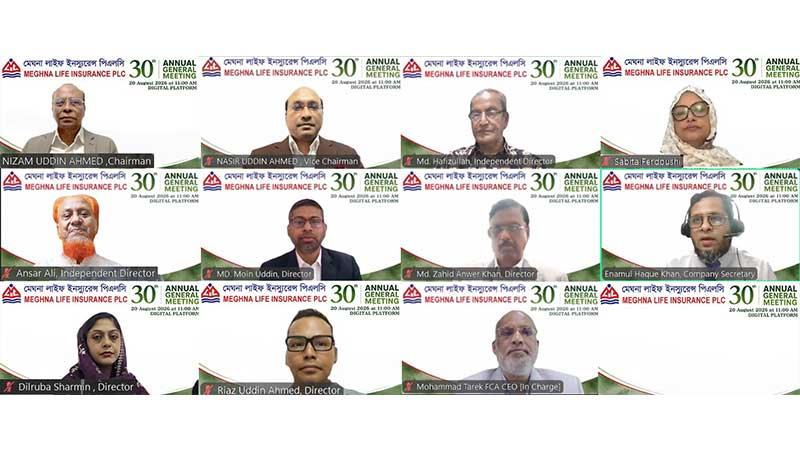 মেঘনা লাইফ ইন্স্যুরেন্সে ১৫% নগদ লভ্যাংশ অনুমোদন