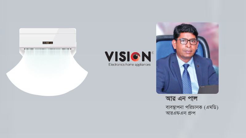 ক্রেতারা ভিশন এসির দ্রুত কুলিং বিদ্যুৎ সাশ্রয়, বিক্রয়োত্তর সেবায় সন্তুষ্ট