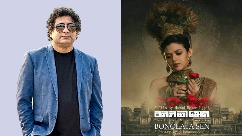 স্কুল জীবন থেকেই জীবনানন্দ দাশের ব্যাপারে ভীষণ কৌতূহলী ছিলাম