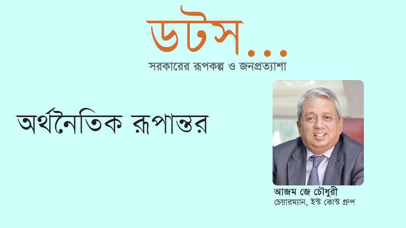 জ্বালানি সংকটের বিষয়টিতে সবচেয়ে বেশি গুরুত্ব দিতে হবে