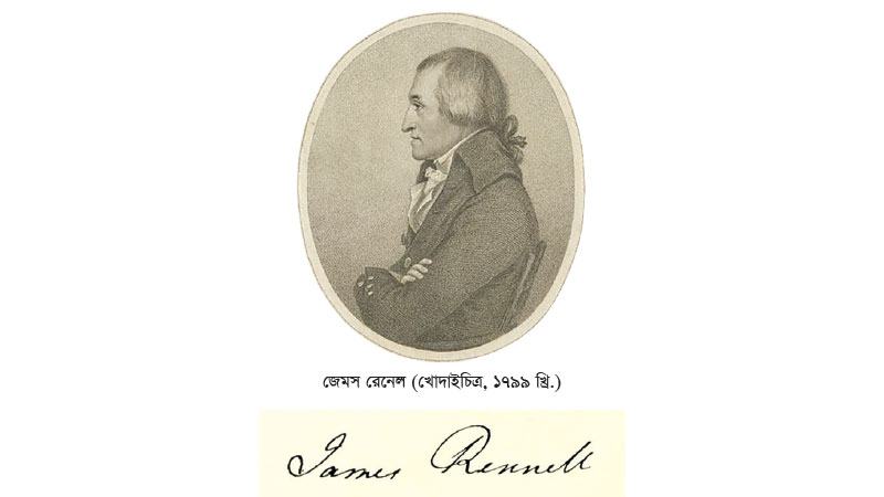 বাংলার প্রথম আধুনিক মানচিত্রের কারিগর