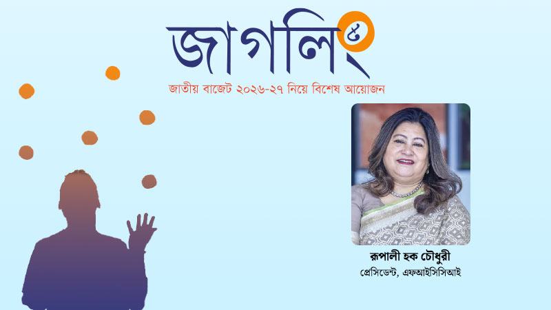 কর ব্যবস্থায় সুশাসন ও করনীতিতে ধারাবাহিকতা বজায় রাখা প্রয়োজন