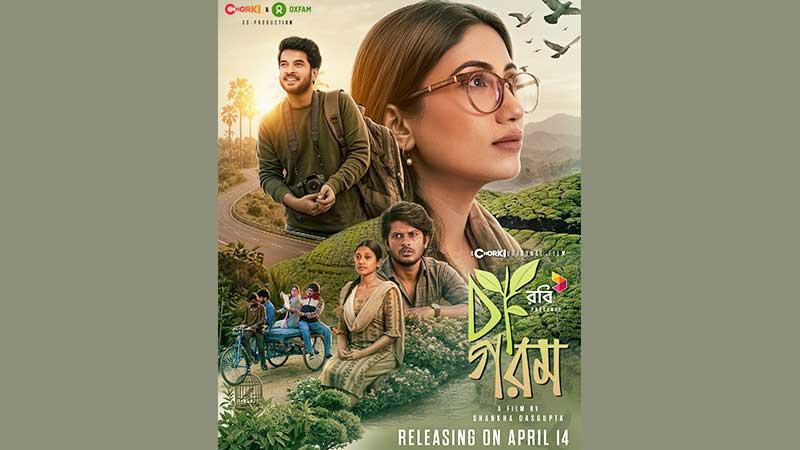 বৈশাখে চা বাগানের গল্প নিয়ে আসছেন শঙ্খ দাশগুপ্ত
