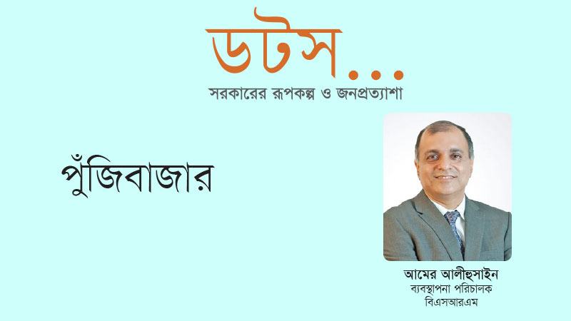 জ্বালানিনিরাপত্তা নিশ্চিত না হলে ভারী শিল্পে বিনিয়োগ বাড়বে না