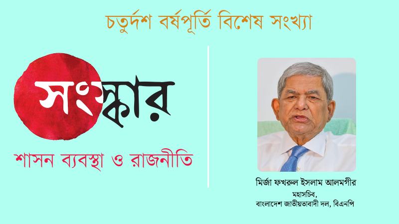 আমরা রাজনৈতিক সংস্কার করেছি, ওয়ান পার্টি থেকে মাল্টি পার্টি সিস্টেমে গেছি, অর্থনৈতিক সংস্কারও করেছি