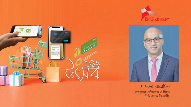চ্যালেঞ্জ অতিক্রম করতে পারলে বাংলাদেশেরও ডিজিটাল লেনদেনে বৈশ্বিক কেইস স্টাডি হওয়া সম্ভব