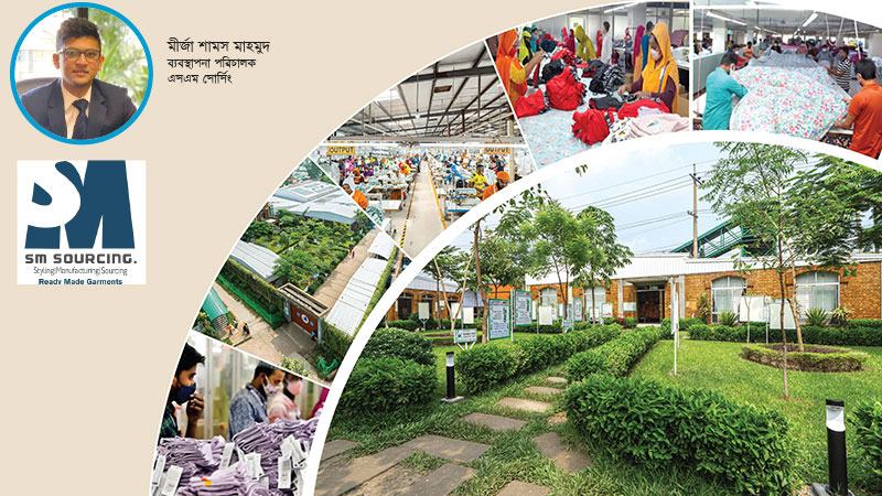 সোর্সিং উৎপাদনের সব সুবিধা এক জায়গায়