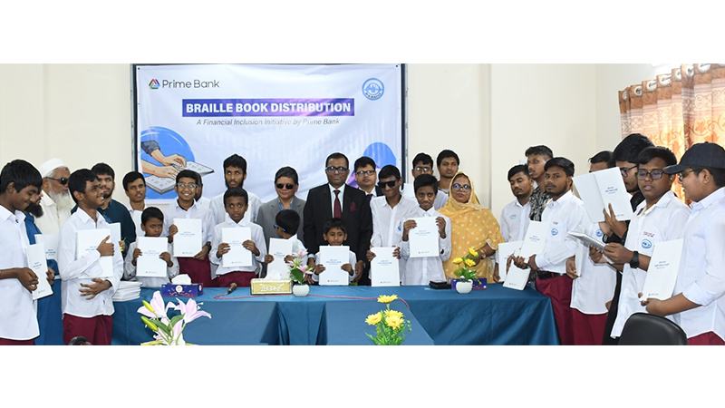 বার্ডোর সহযোগিতায় দৃষ্টিপ্রতিবন্ধী শিক্ষার্থীদের মাঝে ব্রেইল বই বিতরণ করল প্রাইম ব্যাংক
