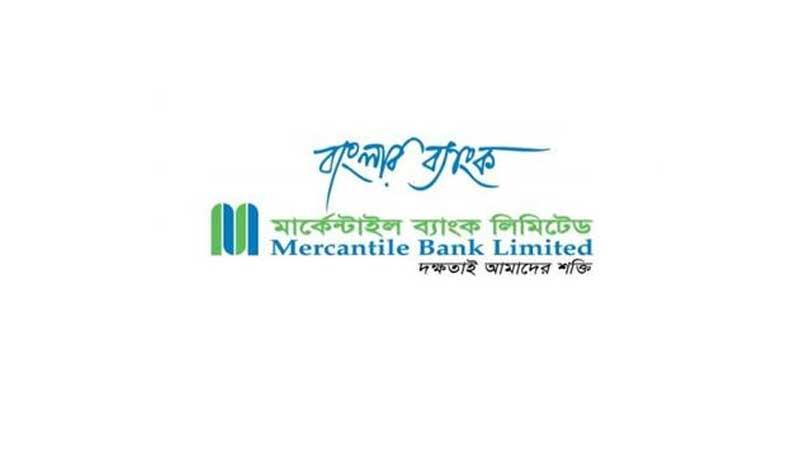মার্কেন্টাইল ব্যাংকের উদ্যোক্তার শেয়ার  হস্তান্তর সম্পন্ন