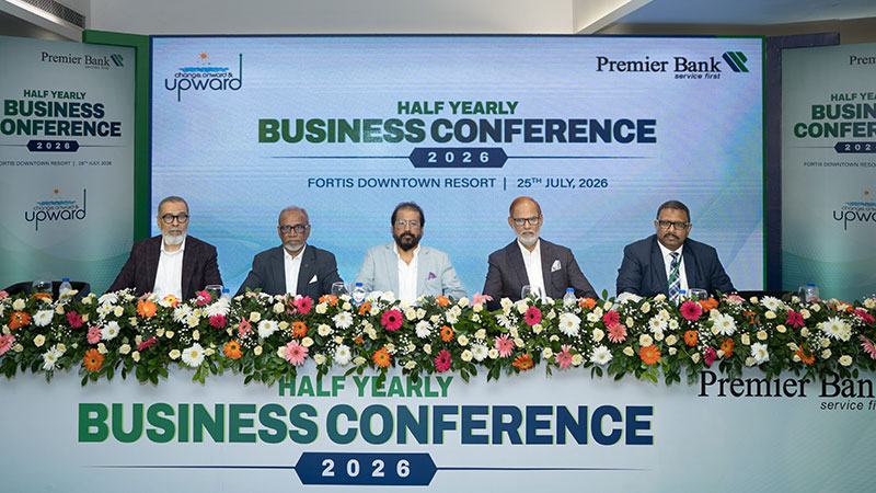 ব্যাংকে কোনো ধরনের দুর্নীতি অব্যবস্থাপনার স্থান নেই