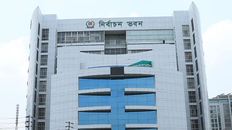 রাজনৈতিক দলগুলোর সঙ্গে ইসির নির্বাচনী সংলাপ শুরু কাল