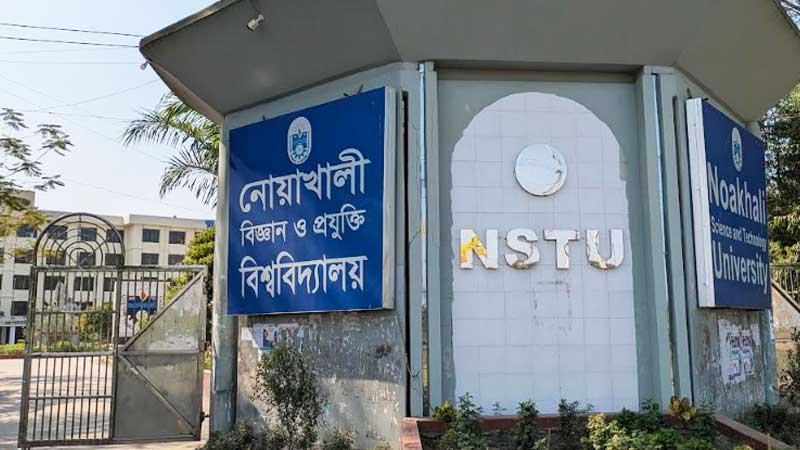নোয়াখালীতে সড়ক অবরোধ করে বিক্ষোভ