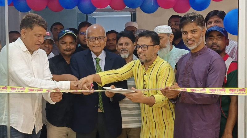 গোপালগঞ্জে বন্ধুর বাড়ি রেস্টুরেন্ট এন্ড পার্টি সেন্টারের উদ্বোধন