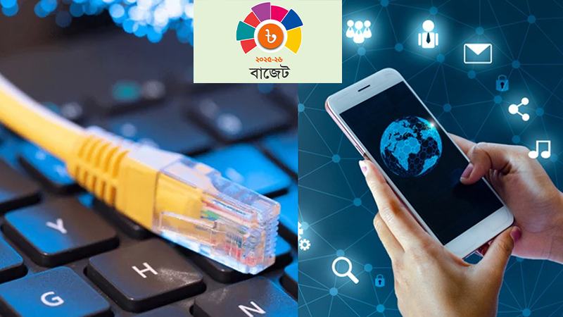 কমছে ইন্টারনেট ও মোবাইল সেবার খরচ