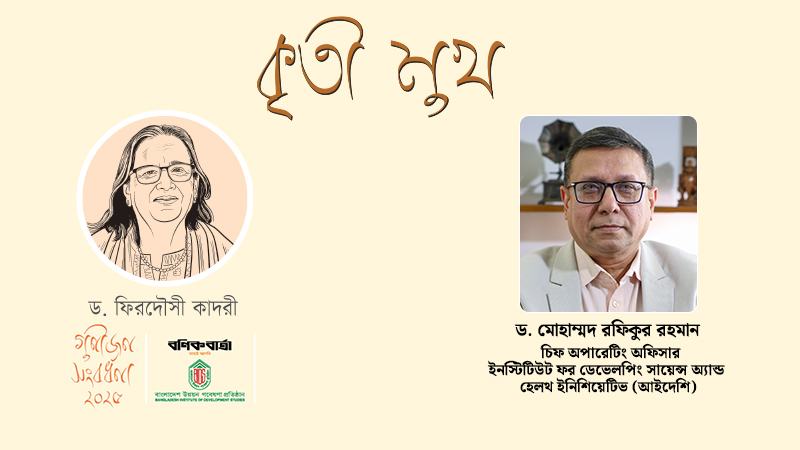 এমন কাজপাগল মানুষ সমাজে ক’জন আছে!