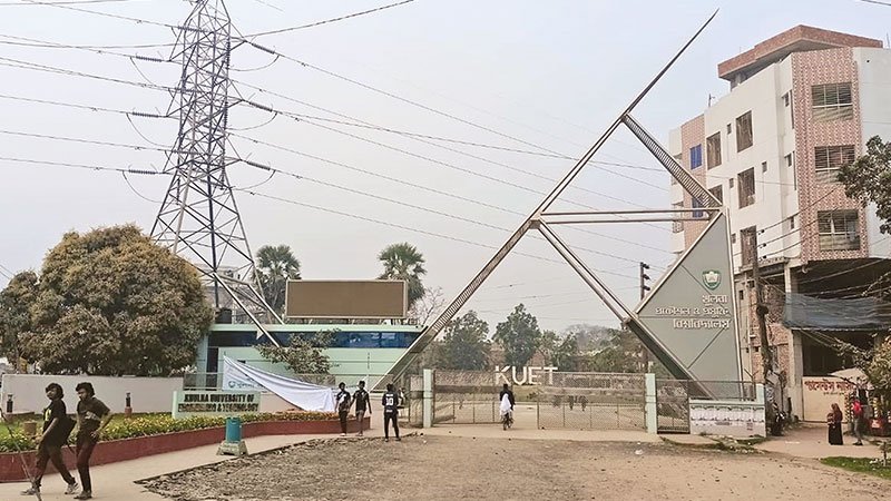 ছাত্র-শিক্ষক সম্পর্ক স্বাভাবিক রাখার আহ্বান কুয়েট শিক্ষার্থীদের