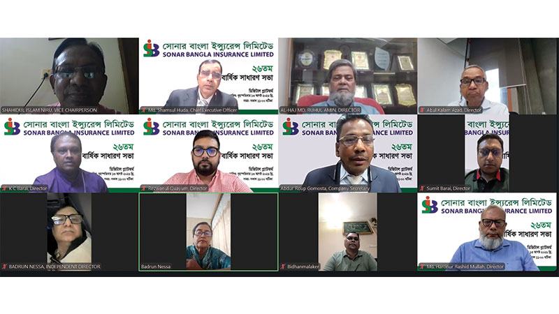 শেয়ারহোল্ডারদের ১০% লভ্যাংশ দেবে সোনার বাংলা ইন্স্যুরেন্স