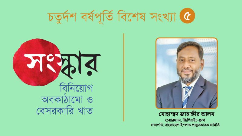 উদ্যোক্তারা চারদিক থেকেই করের চাপে জর্জরিত