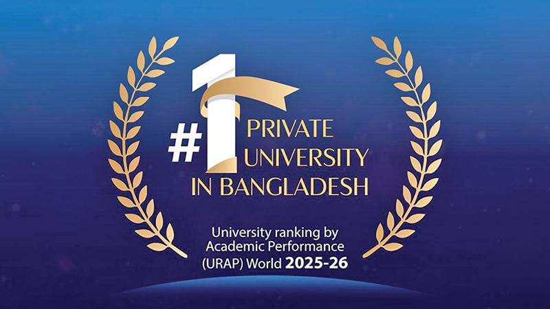 দেশের বেসরকারি বিশ্ববিদ্যালয়গুলোর মধ্যে শীর্ষে ডিআইইউ
