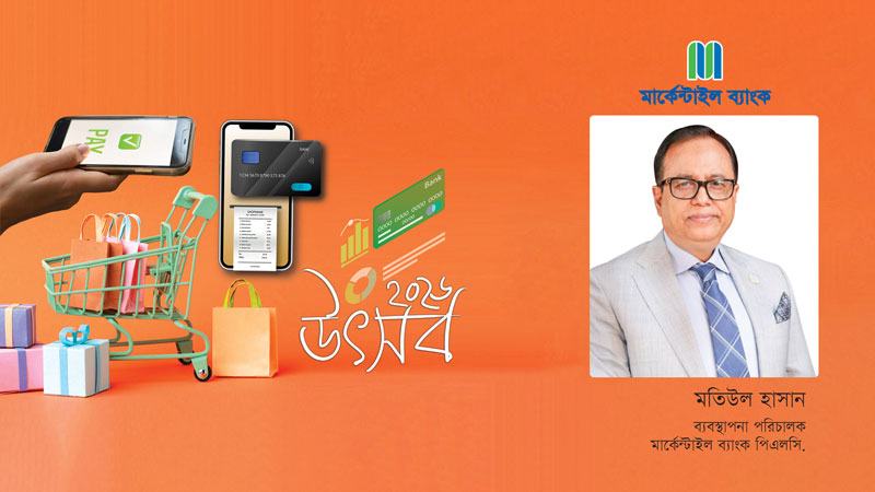 নিয়মিত ছাড় ও অফার গ্রাহকদের ডিজিটাল পেমেন্টে আরো উৎসাহিত করছে