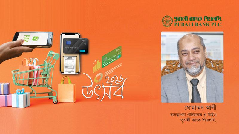 ক্যাশলেস সোসাইটি দুর্নীতির পথে বড় বাধা হয়ে দাঁড়াবে