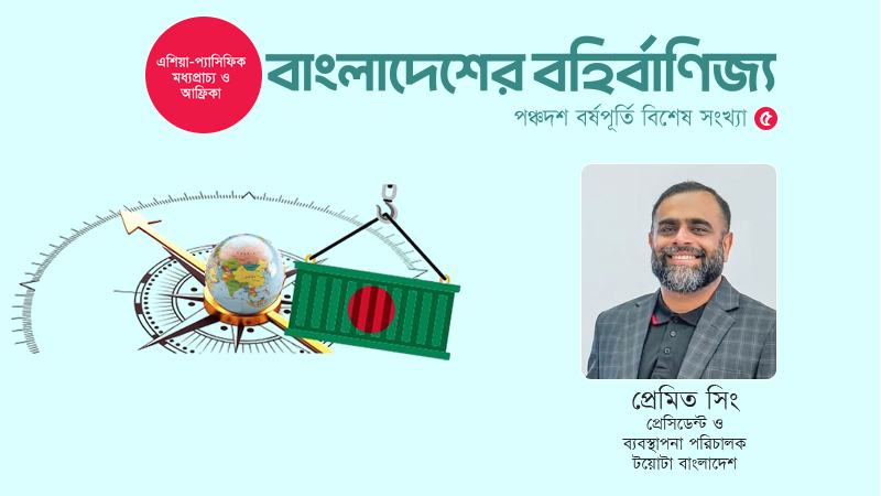 বাংলাদেশে হাইব্রিড গাড়িকে অগ্রাধিকার দিচ্ছে টয়োটা