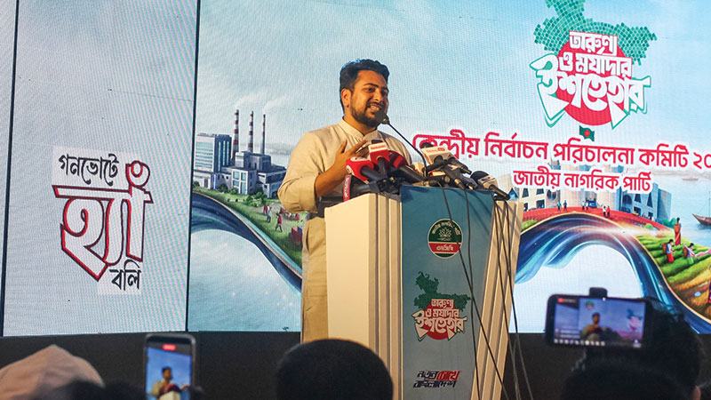 ১ কোটি কর্মসংস্থান, ভোটারের বয়স ১৬ করা ও শিক্ষা সংস্কার কমিশন গঠনের প্রতিশ্রুতি