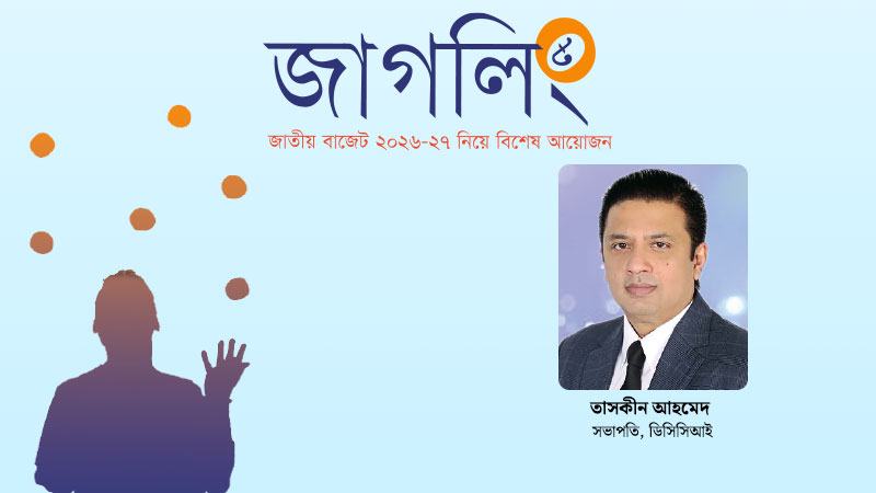 অটোমেশনের মাধ্যমে স্বচ্ছ ও বিনিয়োগবান্ধব অর্থনীতি তৈরি  করতে হবে