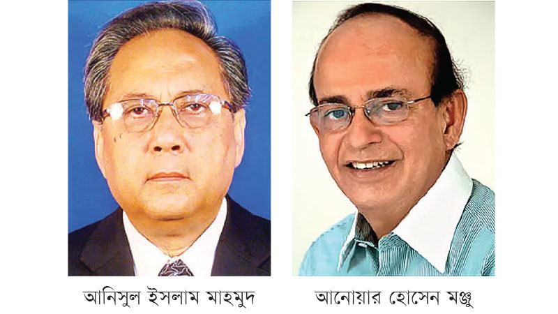 আনিসুল-মঞ্জুর নেতৃত্বে নতুন রাজনৈতিক জোটের আত্মপ্রকাশ
