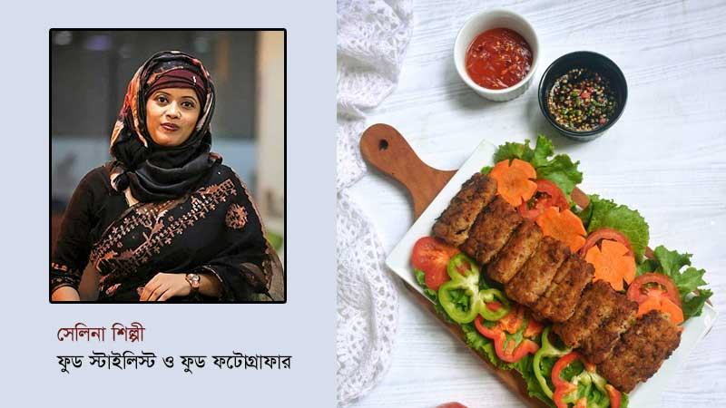 ঈদের রান্না
