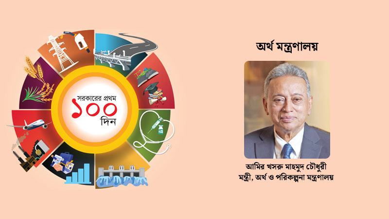 বিদেশী বিনিয়োগ সহজীকরণে ১০০ কোটি টাকা পর্যন্ত বিনিয়োগ প্রত্যাবাসনে কেন্দ্রীয় ব্যাংকের পূর্বানুমোদনের বাধ্যবাধকতা তুলে দেয়া হয়েছে