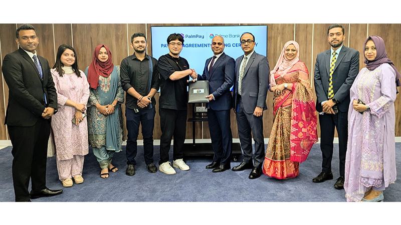 প্রাইম ব্যাংক থেকে পেরোল ব্যাংকিং সেবা নেবে পামপে
