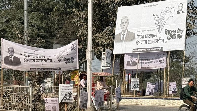 মির্জা ফখরুলের ‘শেষ নির্বাচনে’ চ্যালেঞ্জ জামায়াতের তরুণ নেতা