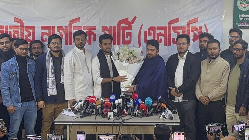 জোটের প্রার্থীর পক্ষে কাজ করবেন এনসিপির নেতাকর্মীরা