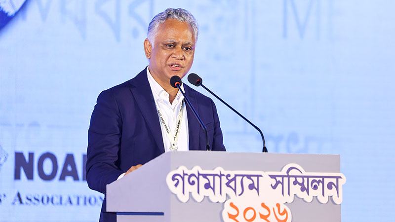 পেশাদারত্বসম্পন্ন গণমাধ্যম থাকলে জবাবদিহি বাড়বে —সৈয়দ নাসিম মঞ্জুর