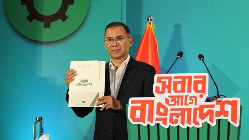 আধুনিক স্বাস্থ্য, কর্মমুখী শিক্ষা, দুর্নীতি দমন ও আইনের শাসনে অগ্রাধিকার বিএনপির