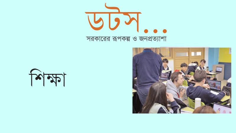 শিক্ষার হাত ধরে কোরিয়ার শিল্প বিপ্লব