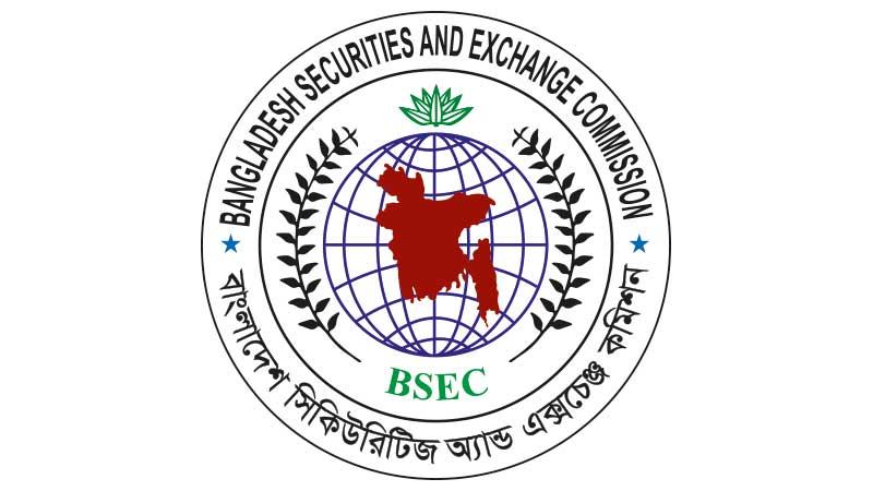 কমোডিটি ডেরিভেটিভস ব্রোকারেজের অনুমোদন পাচ্ছে ৬ প্রতিষ্ঠান