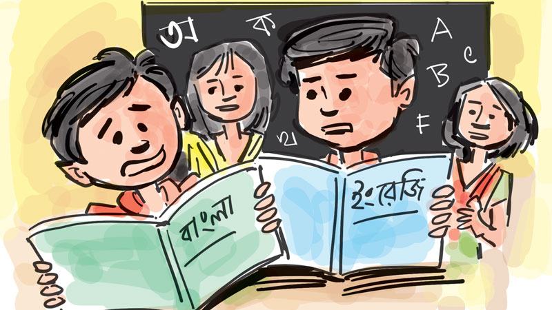 দুই কোটি শিশুর ভঙ্গুর ও দুর্বল প্রাথমিক শিক্ষা  ব্যবস্থা বাংলাদেশে