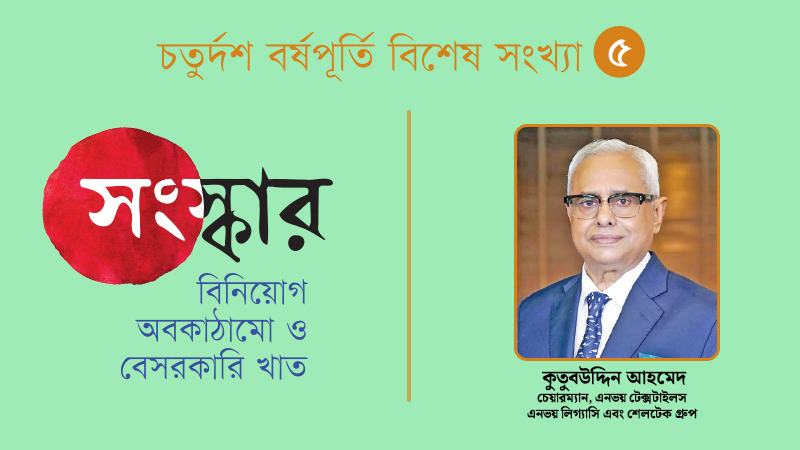আমাদের বিভিন্ন প্রজেক্ট মিলিয়ে নতুন করে প্রায় তিন হাজার মানুষের সরাসরি কর্মসংস্থান তৈরি হবে