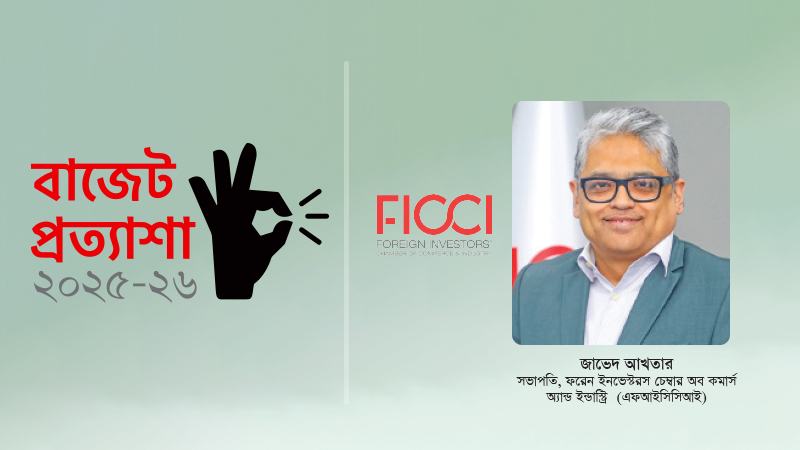 এনবিআরের ডিজিটালাইজেশন খুবই গুরুত্বপূর্ণ