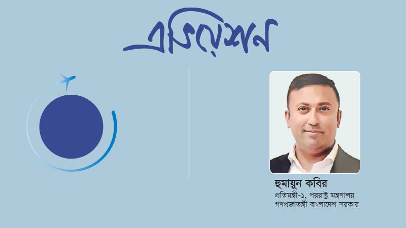 বিমানের বহর ও সক্ষমতা বাড়াতে সরকার কাজ করছে