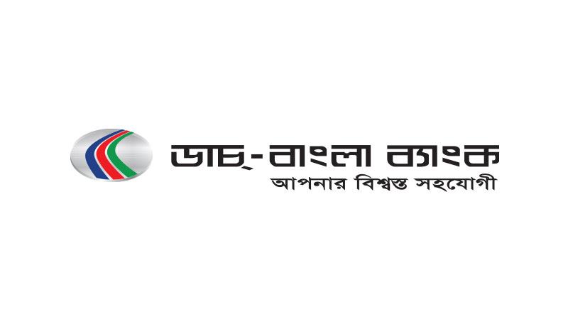 ডাচ্-বাংলা ব্যাংকের লক্ষ্য নিরবচ্ছিন্ন ব্যাংকিং সেবা প্রদান