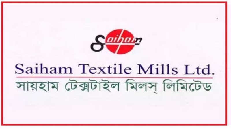দরপতনের শীর্ষে সায়হাম টেক্সটাইল