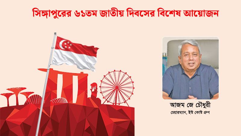 বাংলাদেশের জ্বালানি সরবরাহে এনেছে নতুন শক্তি