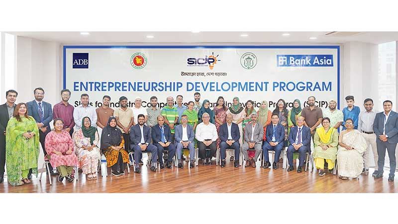 ব্যাংক এশিয়ার মাসব্যাপী উদ্যোক্তা  উন্নয়ন প্রশিক্ষণ কর্মসূচি শুরু