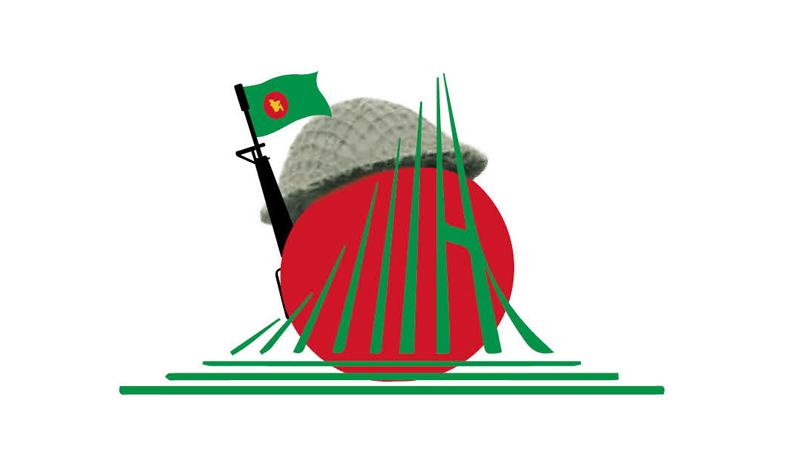 মুক্তিযুদ্ধে সশস্ত্র বাহিনীর শহীদ মুক্তিযোদ্ধা