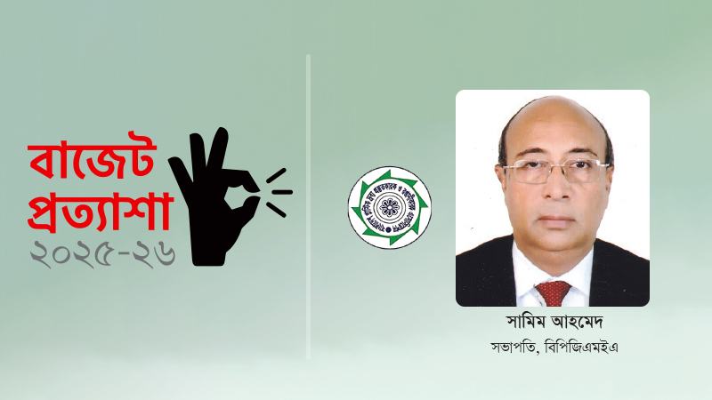 বাংলাদেশে বর্তমানে প্লাস্টিকের বর্জ্য ব্যাপক পরিমাণে রিসাইক্লিং হচ্ছে
