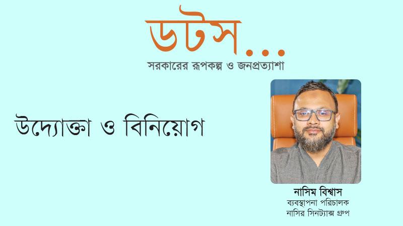 গ্লাস শিল্পে নিরবচ্ছিন্ন গ্যাস সরবরাহ নিশ্চিত করতে হবে